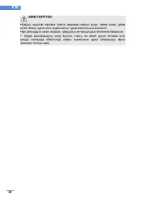 Страница 192