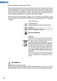 Страница 199