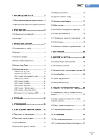 Страница 200