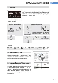 Страница 206