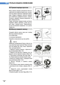 Страница 219