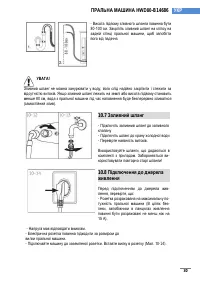 Страница 228