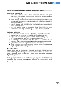 Страница 243