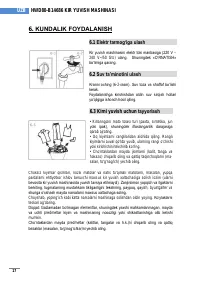 Страница 254