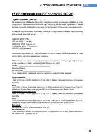Страница 35