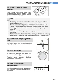 Страница 58