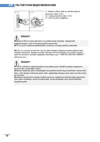 Страница 63