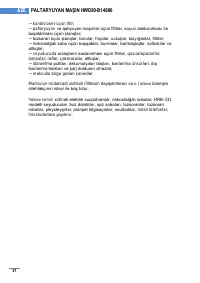 Страница 77