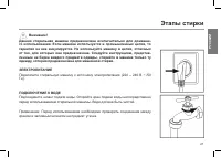 Страница 23
