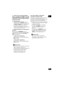 Страница 48