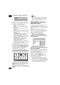 Страница 51