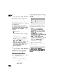 Страница 59