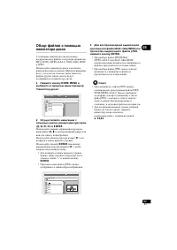 Страница 27
