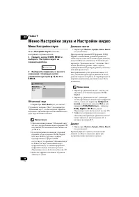 Страница 36