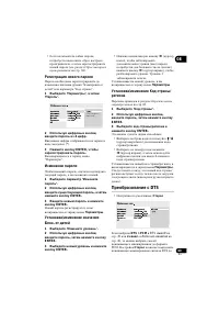 Страница 43