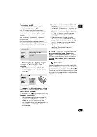Страница 49