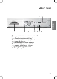 Страница 49
