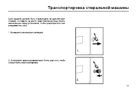 Страница 35
