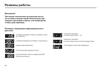 Страница 28