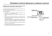 Страница 33