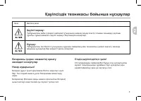Страница 51