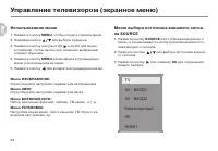 Страница 26