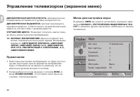 Страница 28