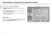 Страница 34