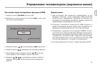Страница 35