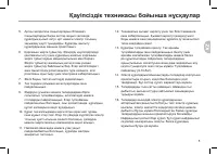 Страница 53