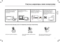 Страница 55