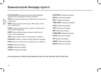 Страница 60