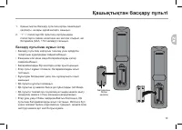 Страница 61