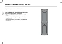 Страница 62