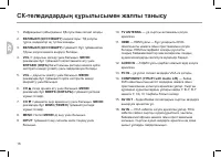 Страница 64