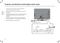 Страница 66