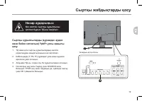 Страница 67
