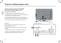 Страница 68