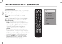 Страница 70