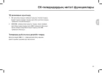 Страница 71