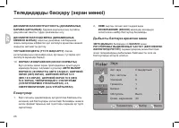 Страница 74