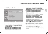 Страница 77