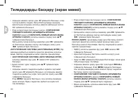 Страница 78