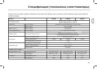 Страница 83