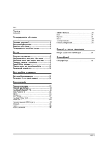 Страница 58