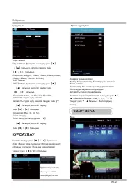 Страница 50