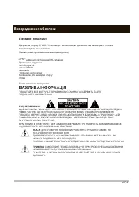 Страница 59