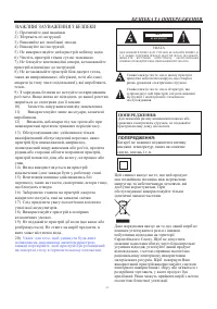 Страница 60