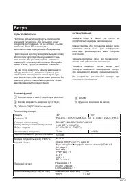 Страница 62