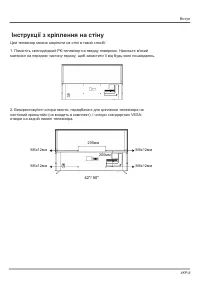 Страница 65